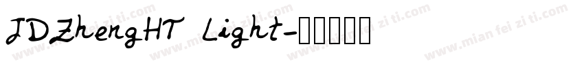 JDZhengHT Light字体转换